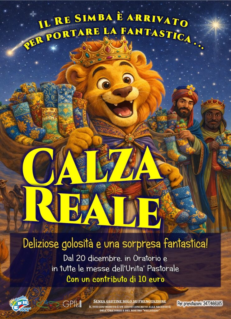 Calza reale 2025